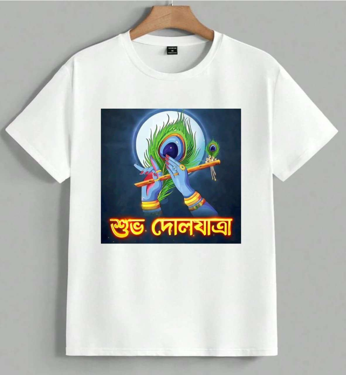 11 Premium Holi T-Shirts - Image 12