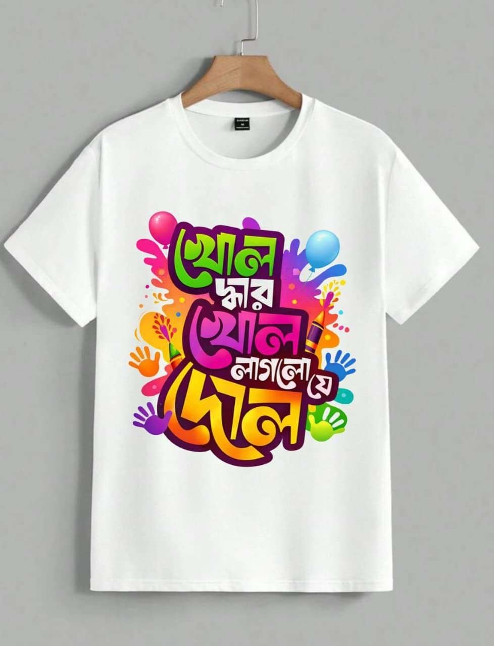 14 Premium Holi T-Shirts - Image 15