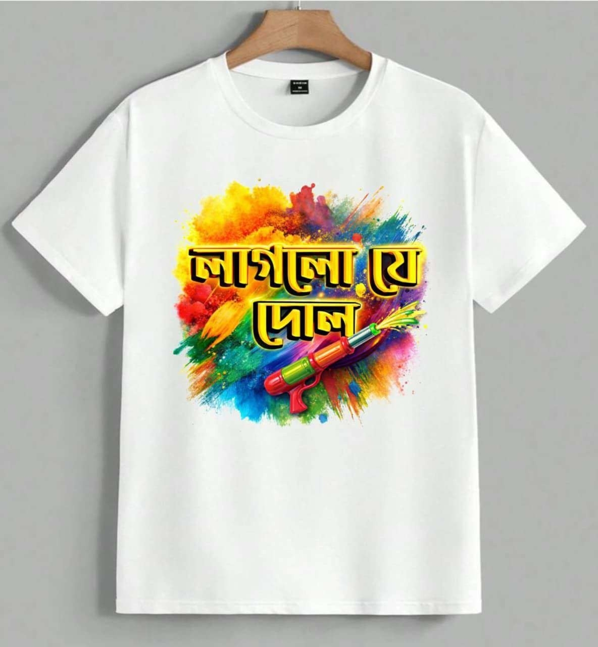 17 Premium Holi T-Shirts - Image 18