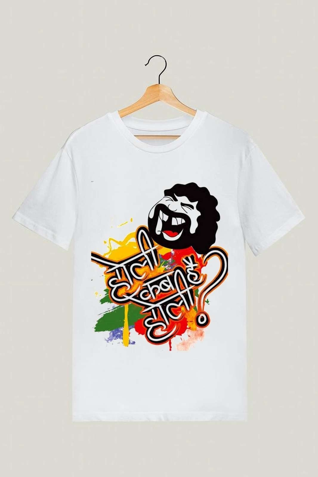 21 Premium Holi T-Shirts - Image 22