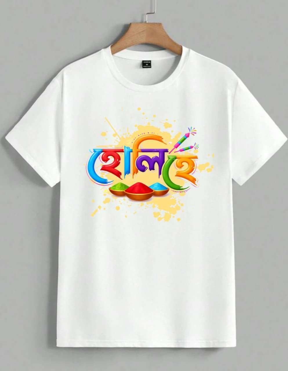 25 Premium Holi T-Shirts - Image 26