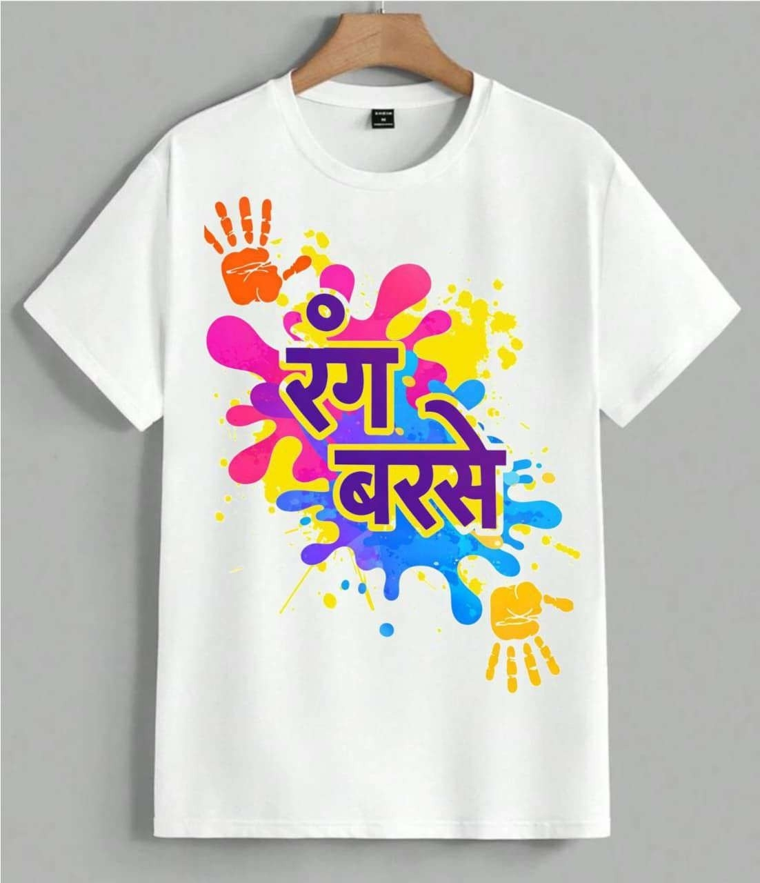 27 Premium Holi T-Shirts - Image 28