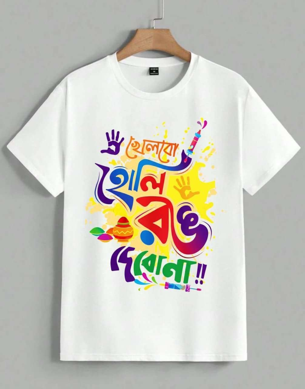 29 Premium Holi T-Shirts - Image 30