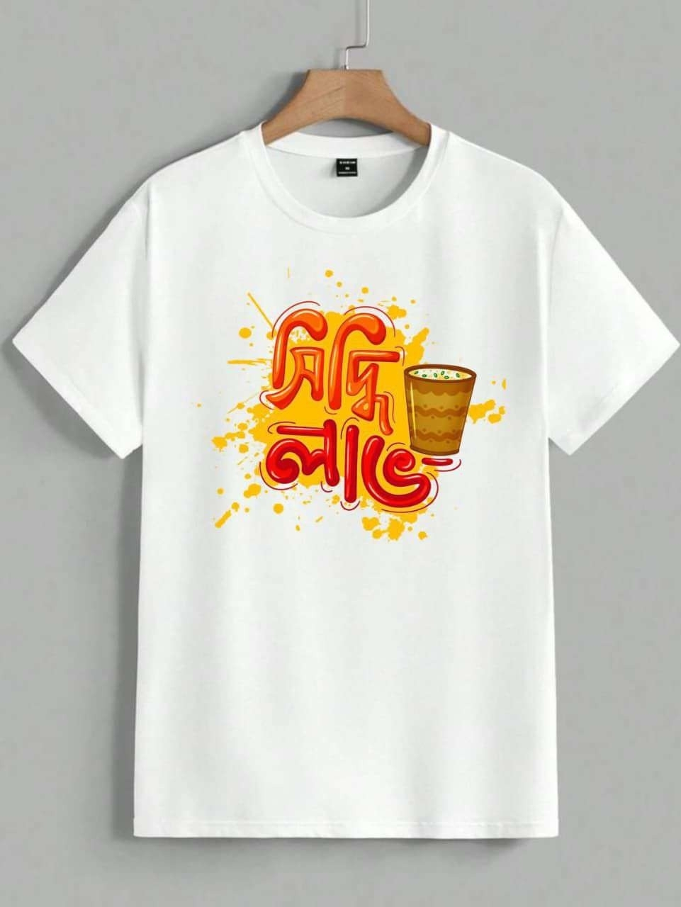 3 Premium Holi T-Shirts - Image 4