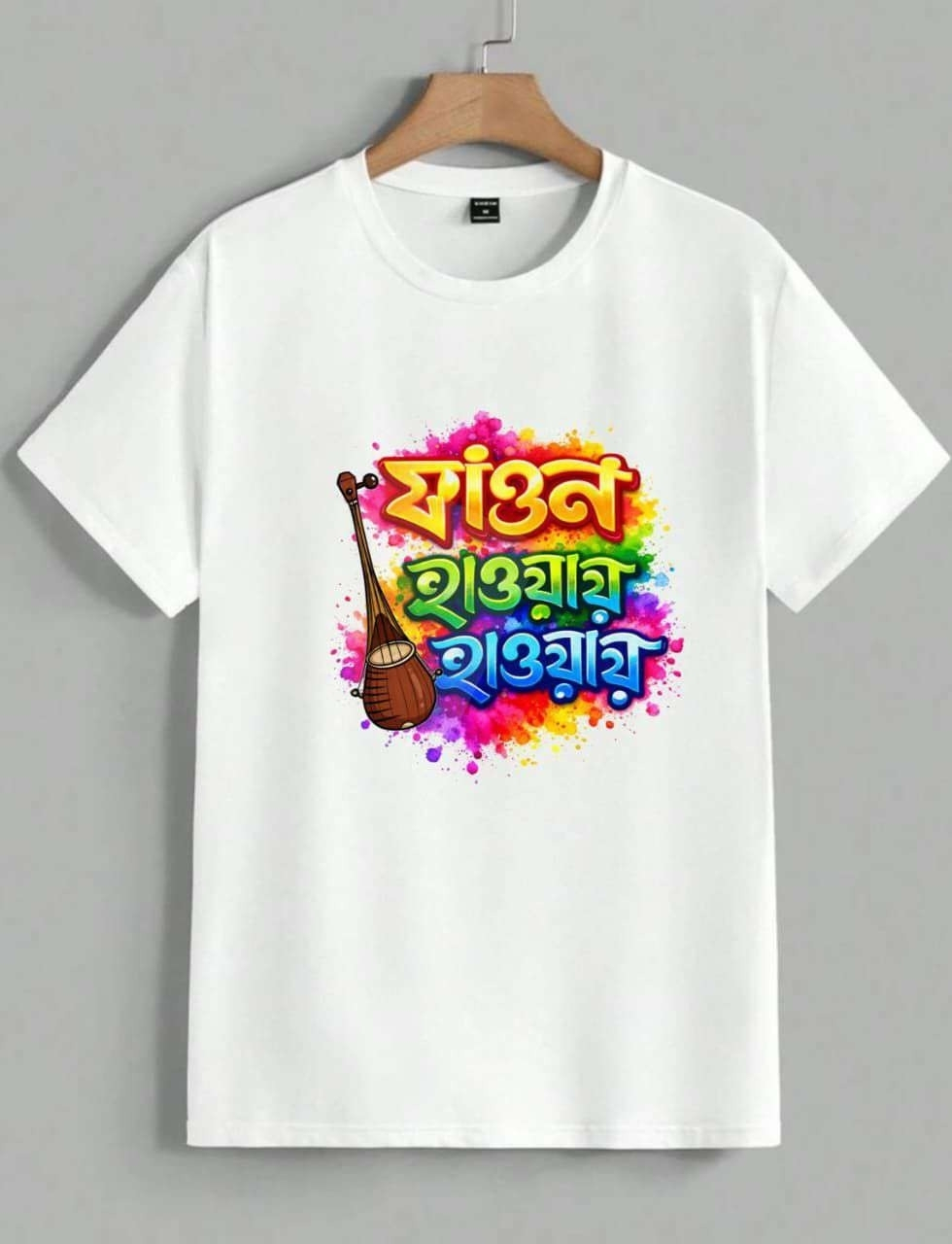 36 Premium Holi T-Shirts - Image 37