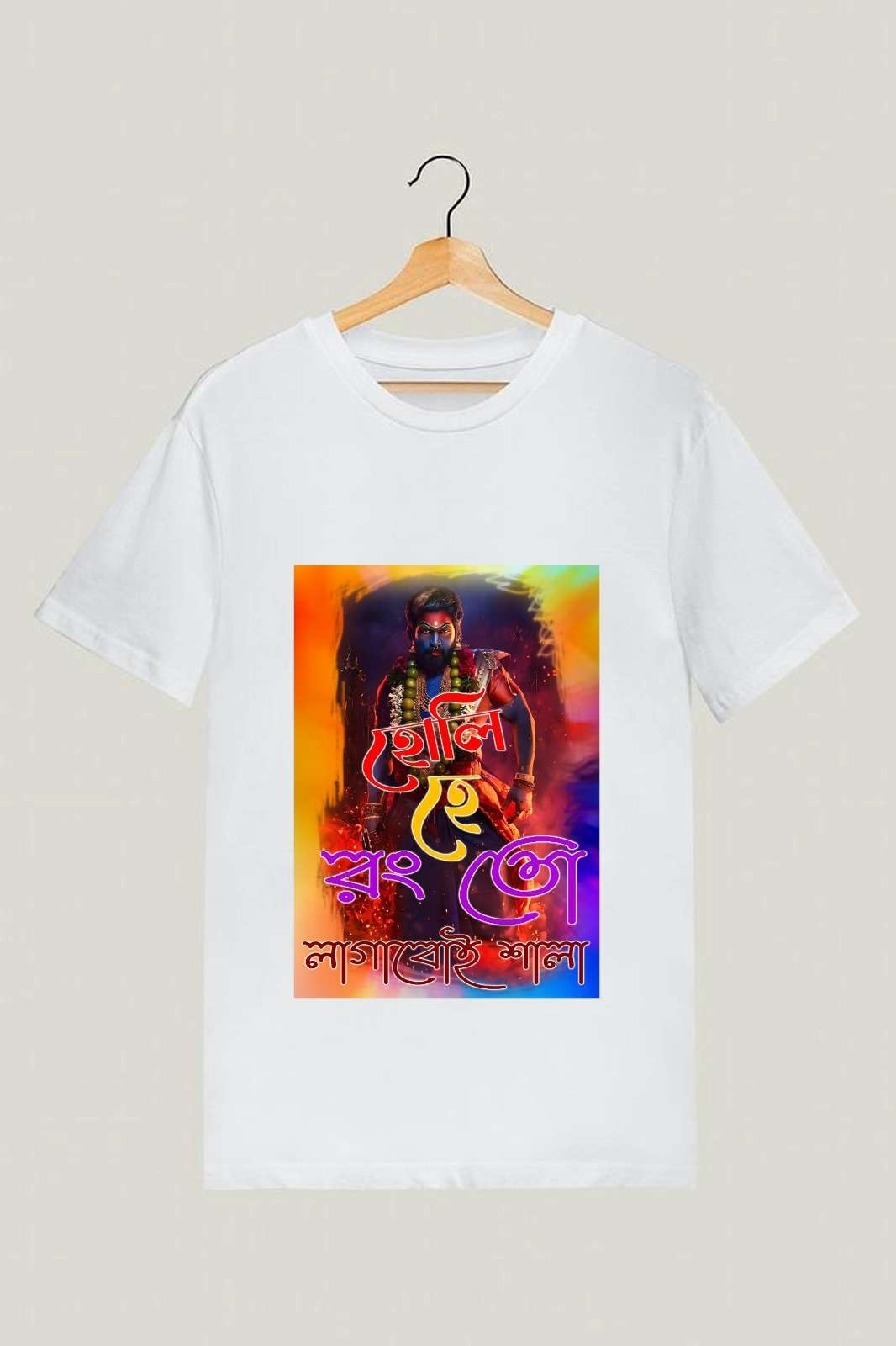 37 Premium Holi T-Shirts - Image 38