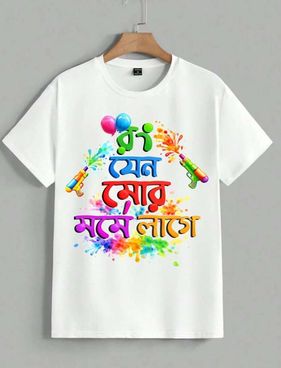 41 Premium Holi T-Shirts - Image 42