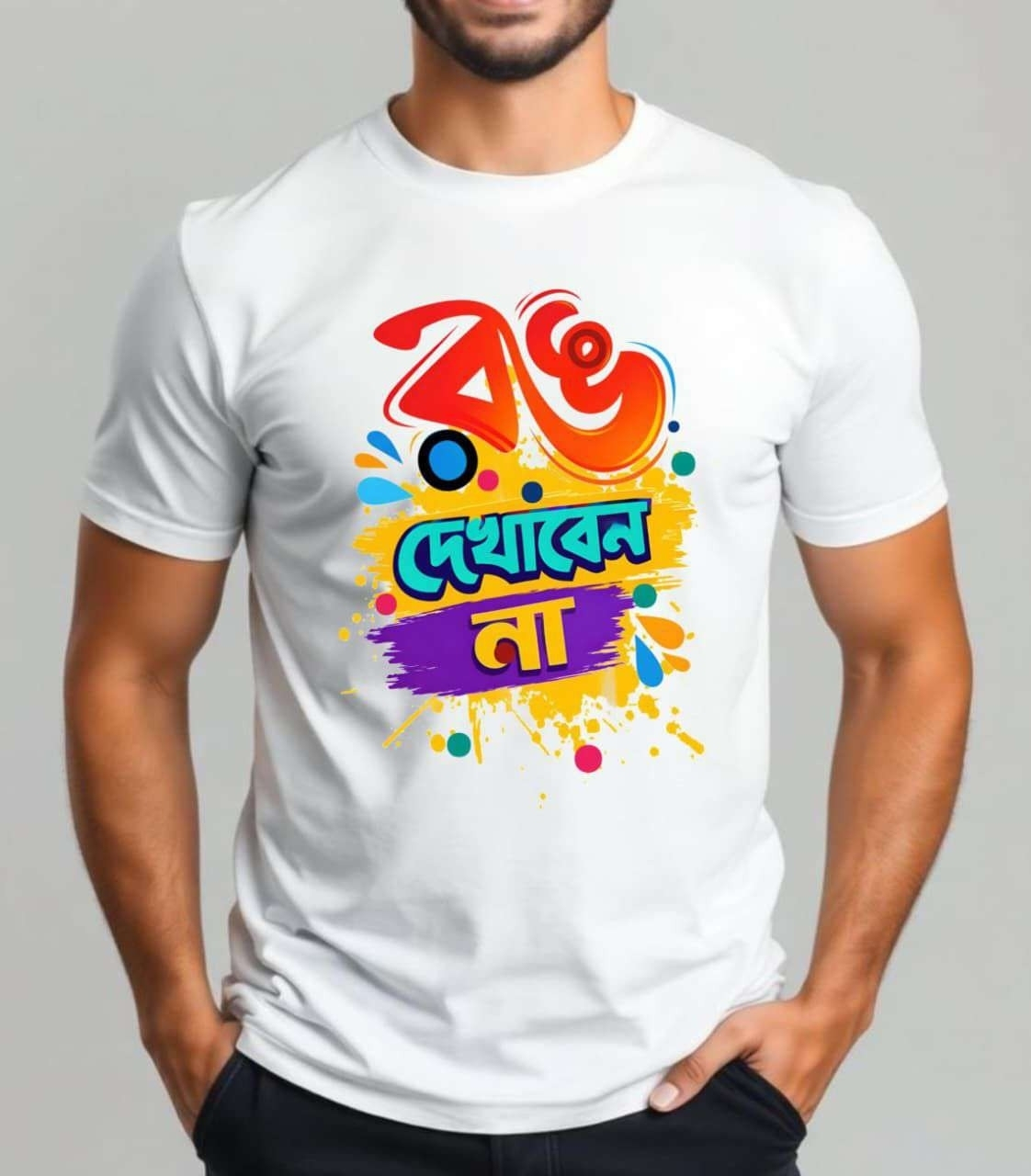 45 Premium Holi T-Shirts - Image 46
