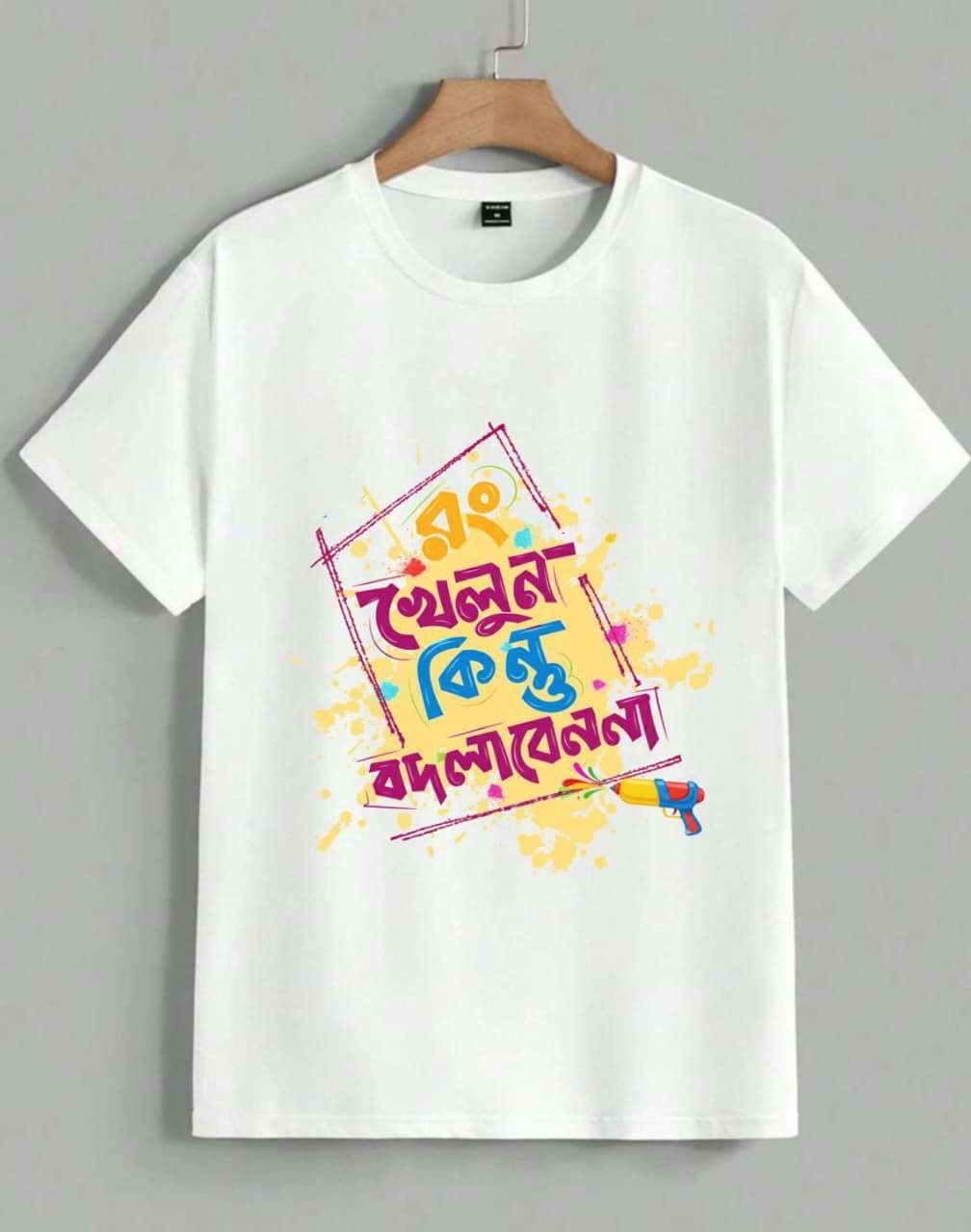 46 Premium Holi T-Shirts