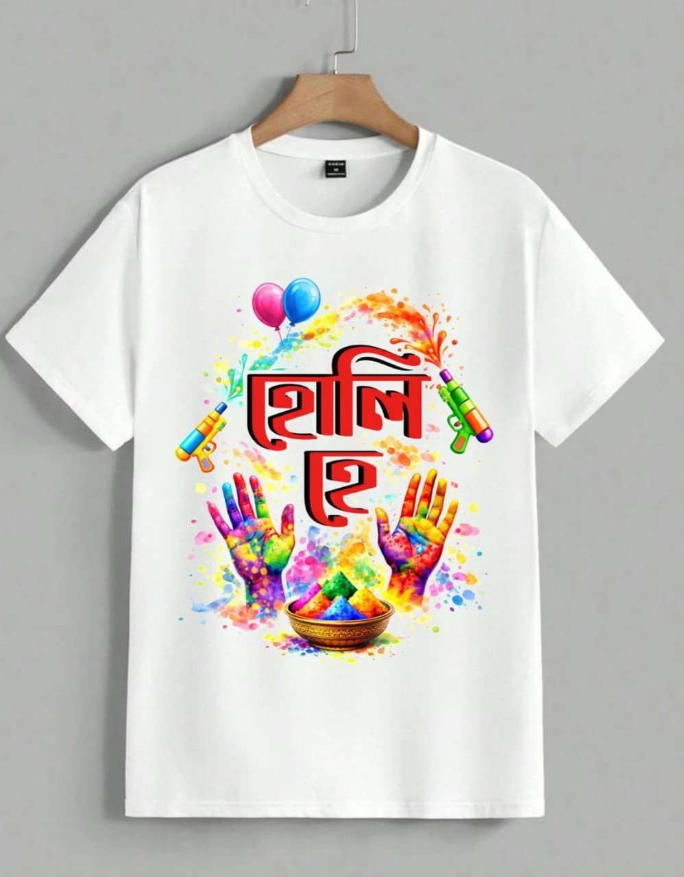 50 Premium Holi T-Shirts