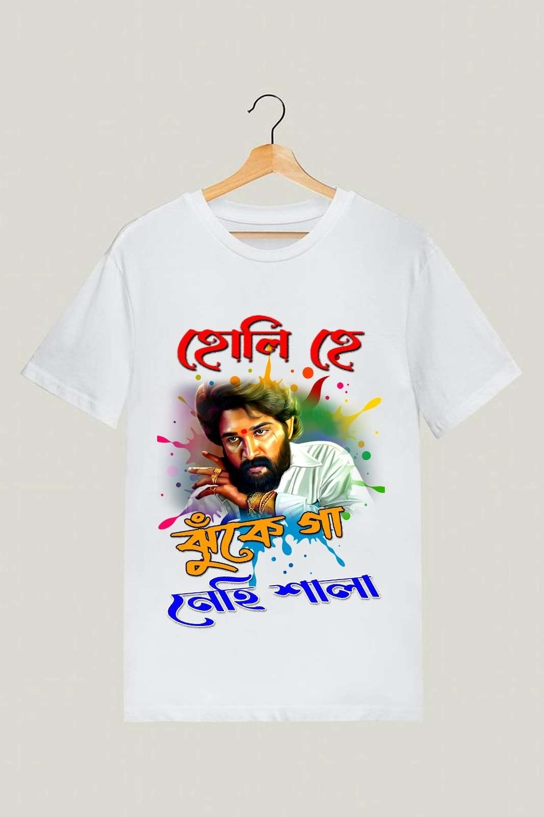 7 Premium Holi T-Shirts - Image 8